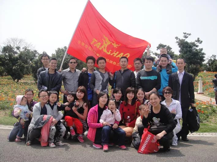 2013年发展历程