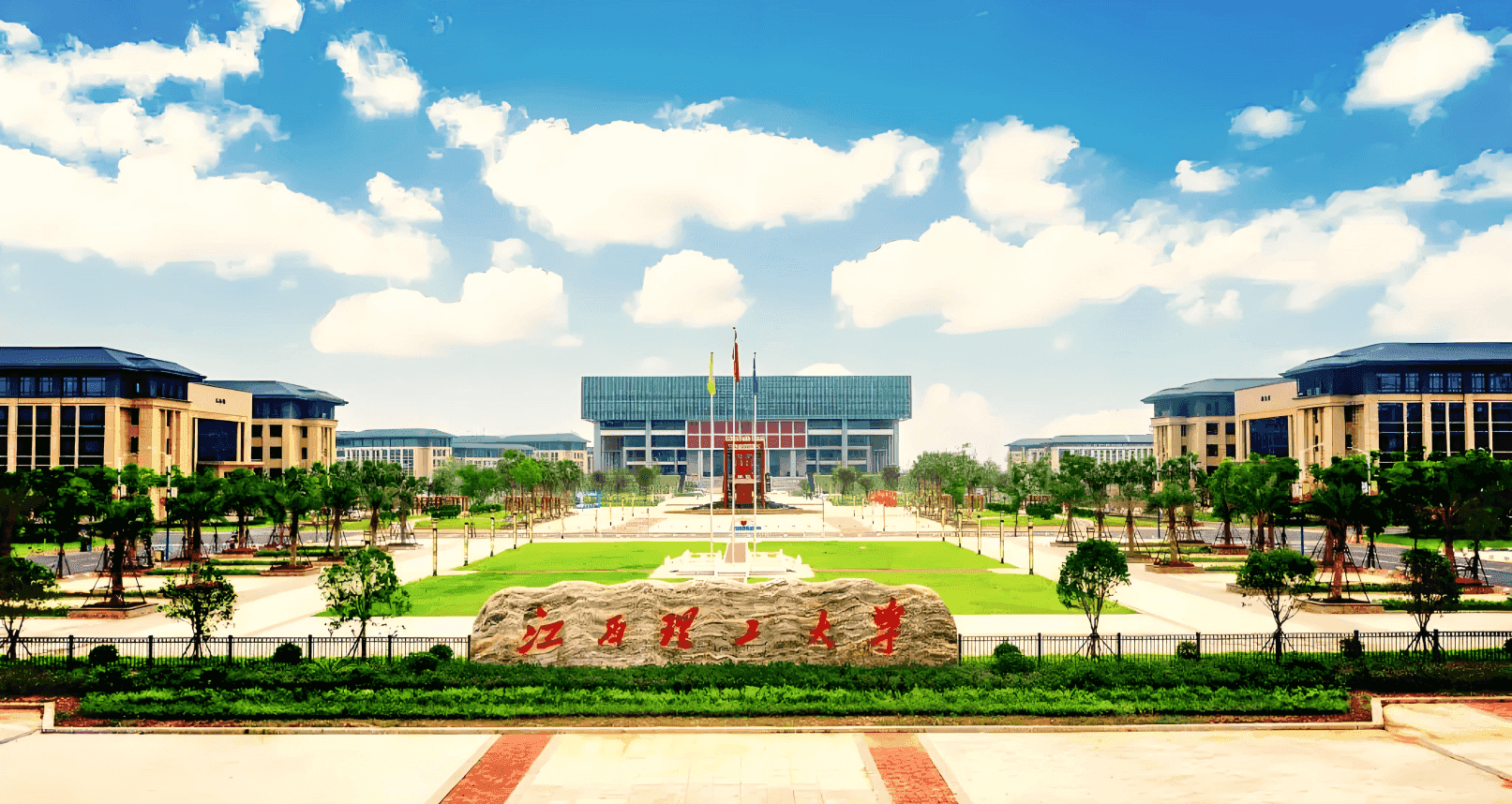 江西理工大学