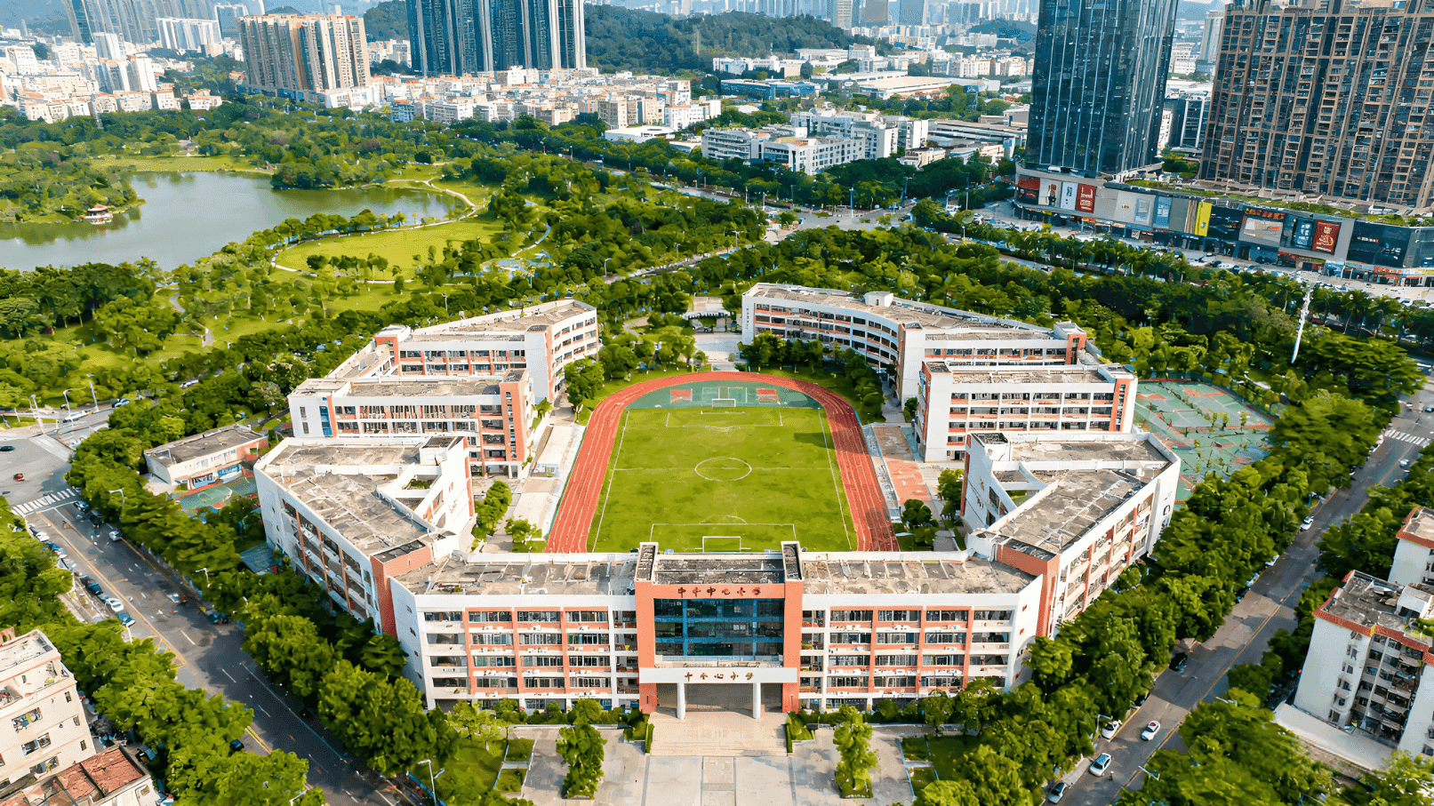 南城中心小学