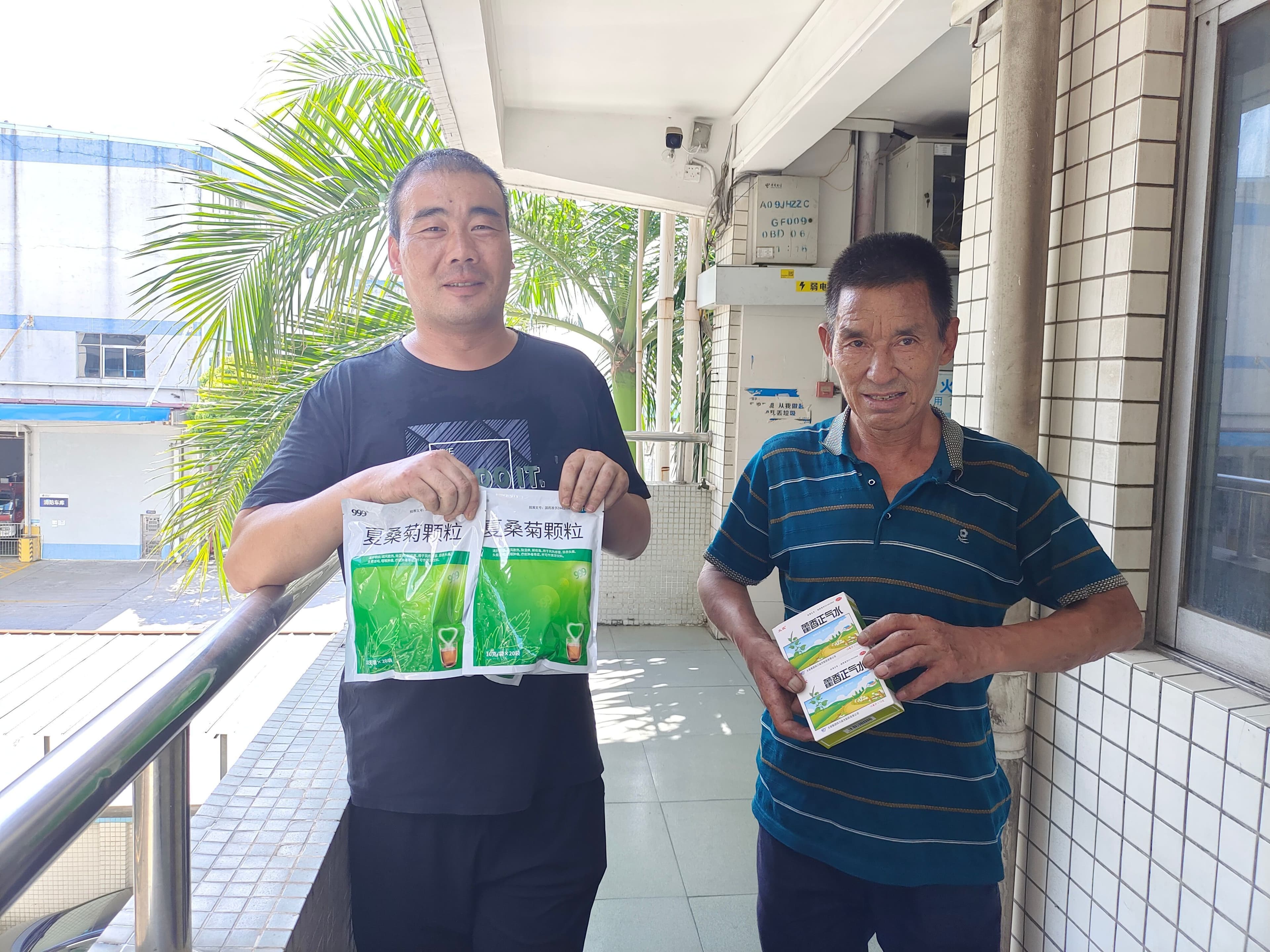 【员工关怀】夏日健康防护物资发放通知