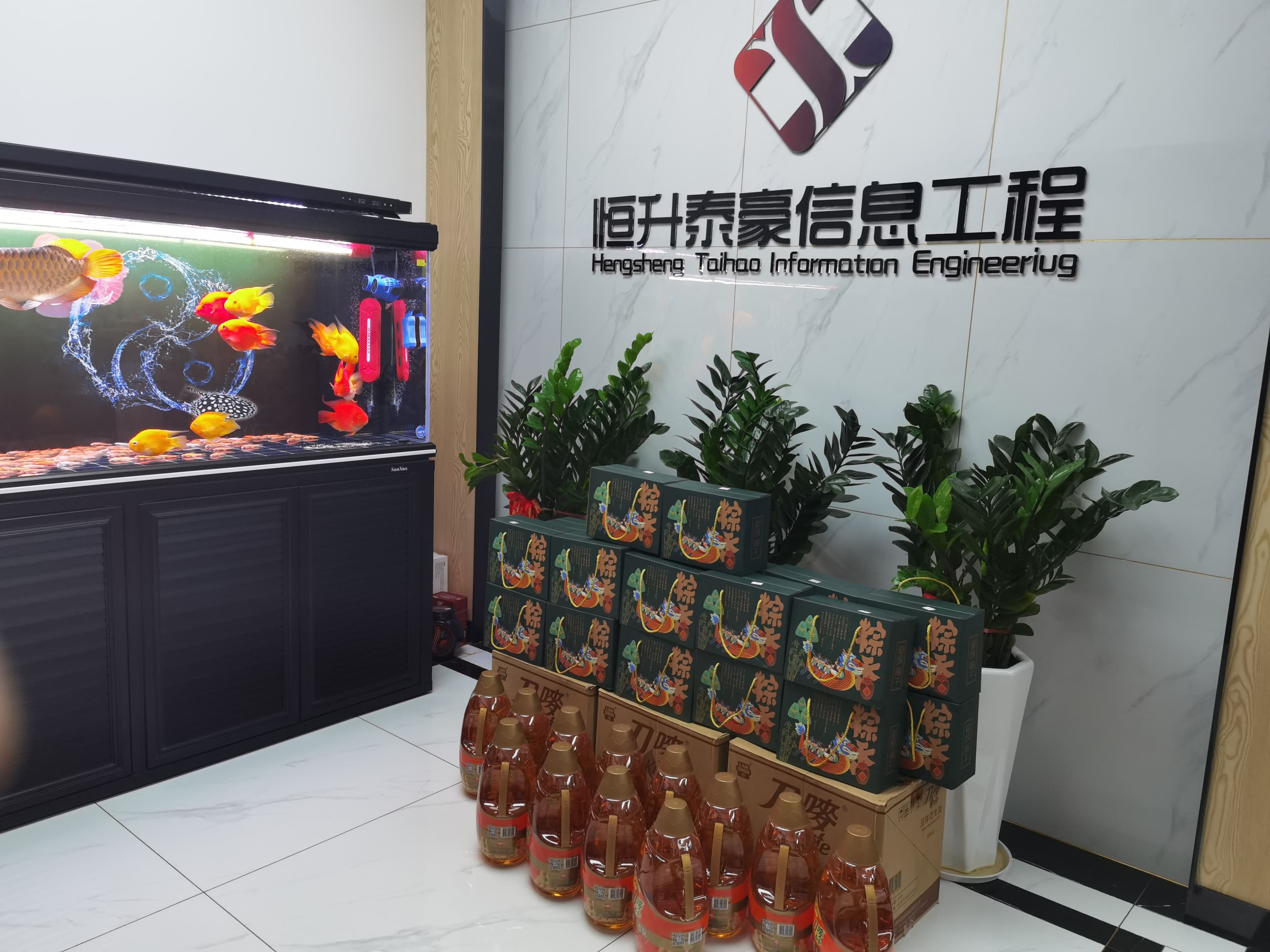 【企业文化】恒升泰豪端午节团建活动圆满结束