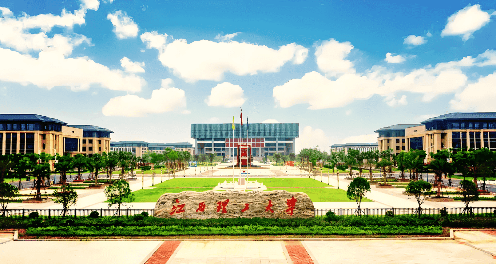 江西理工大学